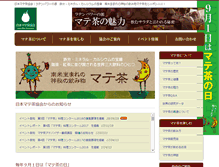 Tablet Screenshot of matecha-kyokai.jp